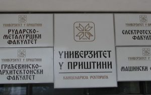 Prištinski univerzitet (Foto KIM arhiva)