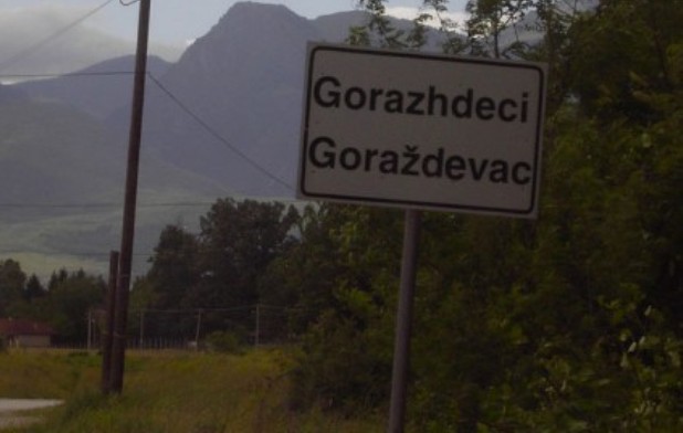 Pucano na spomenik u centru Goraždevca