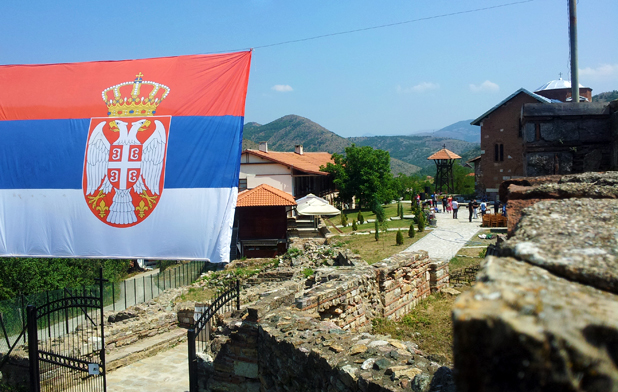 Obeležavanje VII vekova manastira Banjska