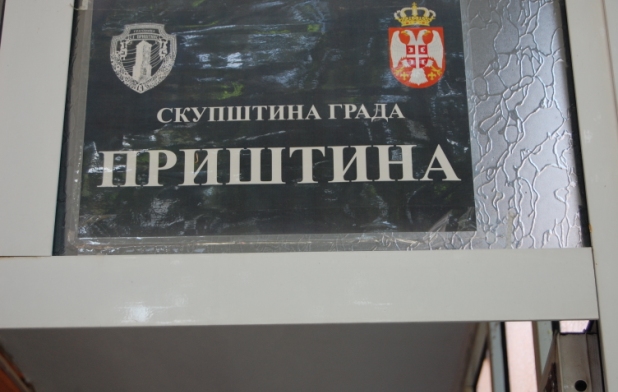 Imenovani predsednici i članovi privremenih organa na Kosovu