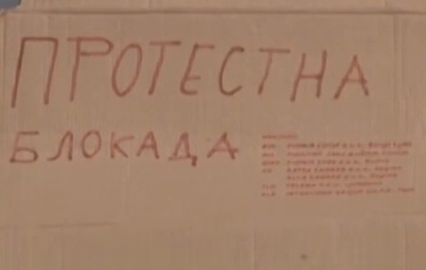 Gračanica: Sutra blokada srpskih institucija
