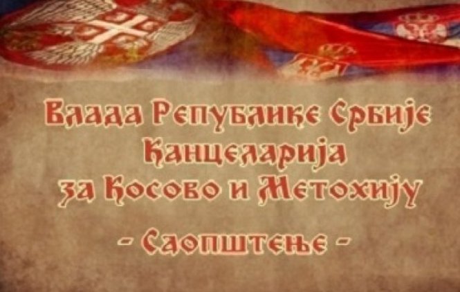 Kancelarija za KiM: Kosovo nije država