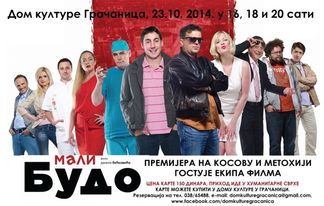 ’’Mali Budo’’ za malu Mariju