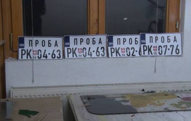 „Globalizacija“ u AKC-u