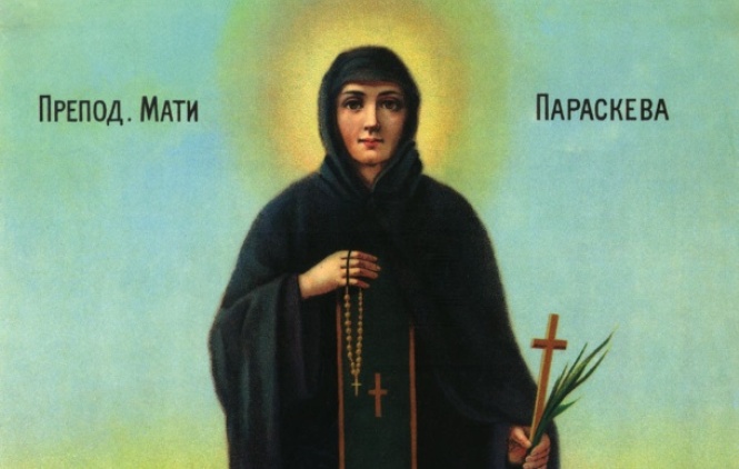 Danas je Sveta Petka