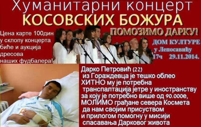 Humanitarni koncert za Darkovo lečnje