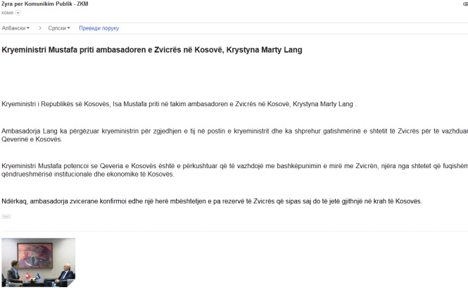Institucije krše Zakon o upotrebi jezika
