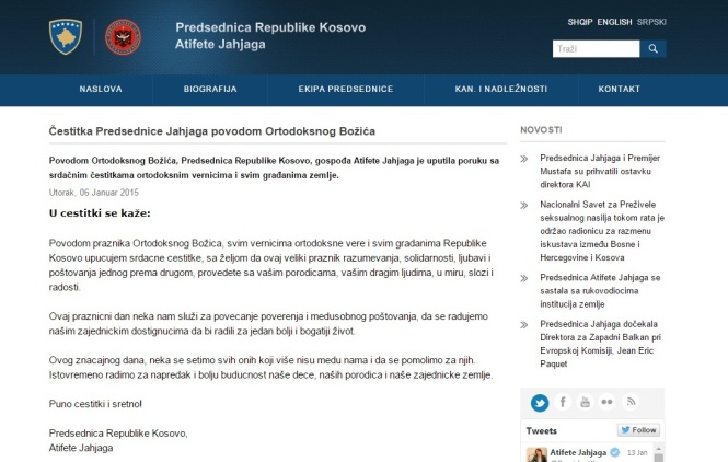 DNKiM i UNS: Nastavak kršenja Zakona o upotrebi jezika