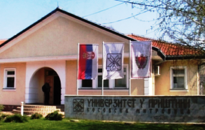 Đurić čestitao 45. godišnjicu rada Prištinskog univerziteta