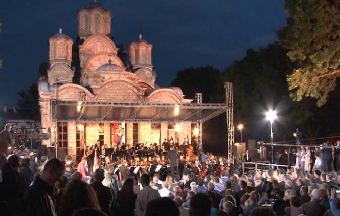 Pesničko bdenije, nagrade i koncert