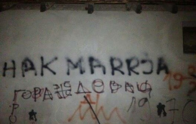 Preteći grafit u Goraždevcu