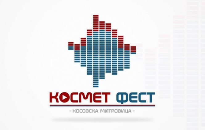 Novi festival u Mitrovici – Kosmet Fest