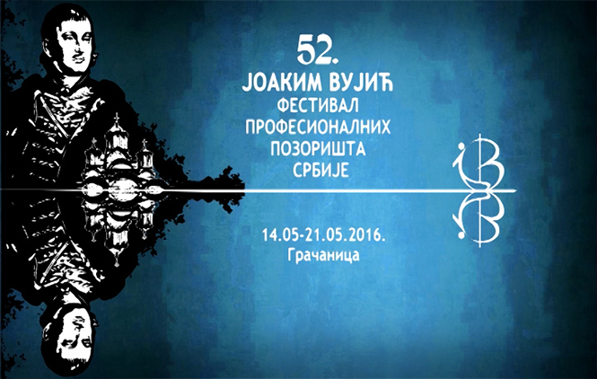 Gračanica: U subotu počinje festival “Joakim Vujić”