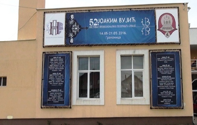 „Gračanica zaslužuje da ima svoj festival“