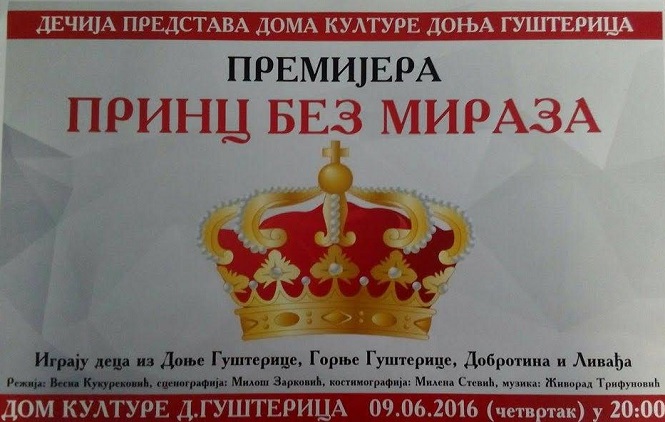 Donja Gušterica: Premijera dečije predstave Princ bez miraza