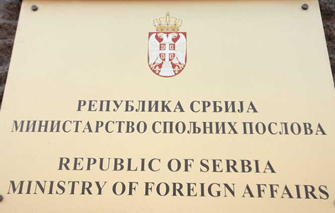 Srbija uručila protestnu notu Sloveniji zbog Kosova