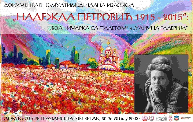 “Bolničarka sa paletom” u Gračanici