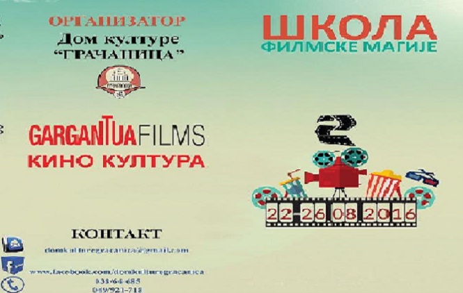 Dom kulture: “Škola filmske magije 2”