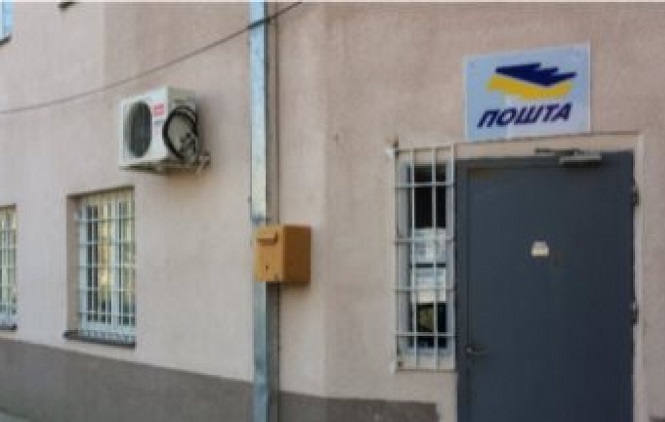 Pokušaj obijanja Pošte u Šilovu