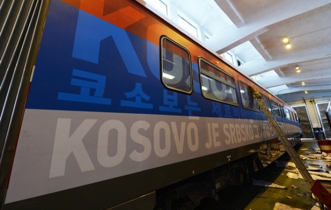 Krenuo “srbski voz”
