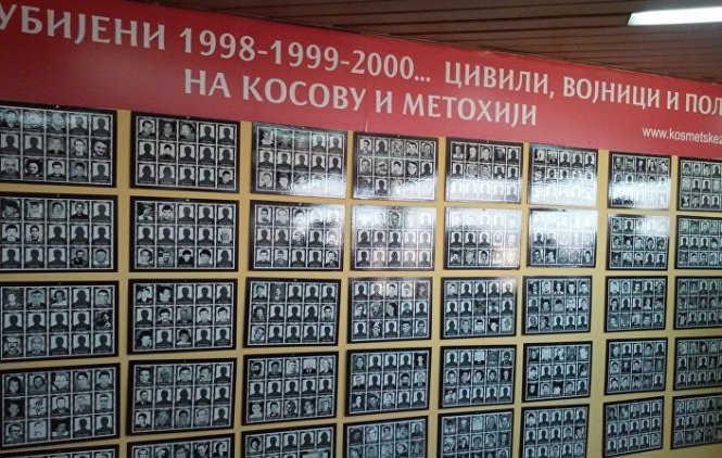 Spomen soba i za žrtve Nato agresije
