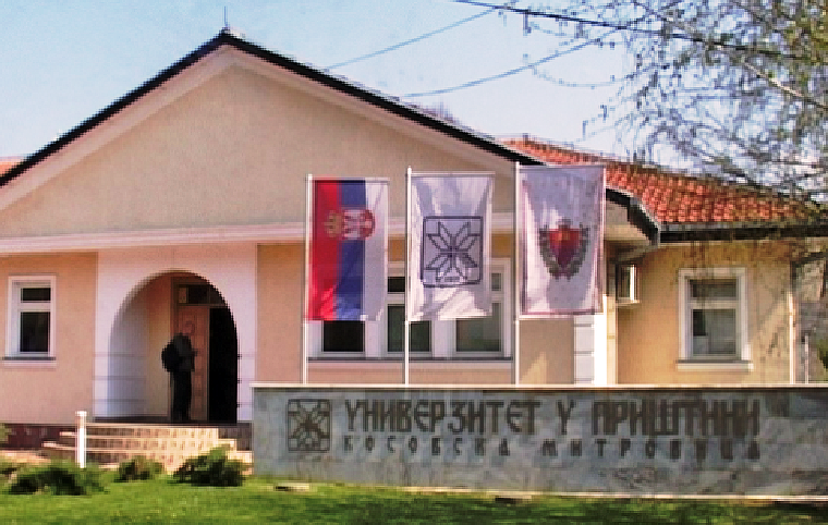 U drugom upisnom roku na PU još 909 mesta