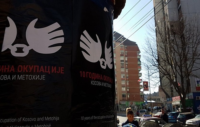 KM: Deset godina okupacije Kosova i Metohije