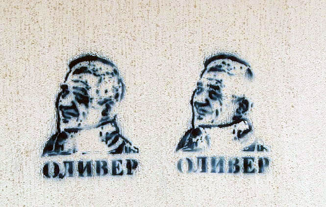 Peticija da jedna mitrovačka ulica dobije ime po Oliveru