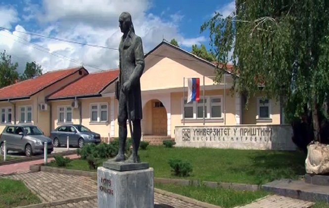 KM: Dan studenata Prištinskog univerziteta