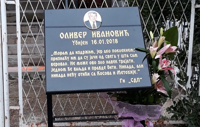 SL: Predlog da ulica dobije ime po Oliveru nije odbačen