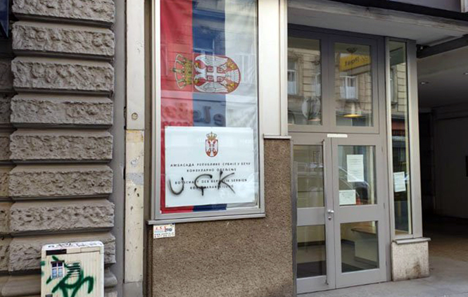 Grafit OVK na zgradi Konzulata Srbije u Beču