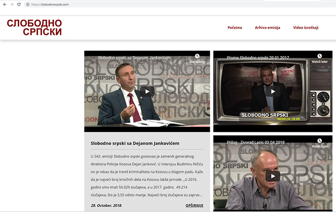 Ponovo radi sajt emisije „Slobodno srpski“