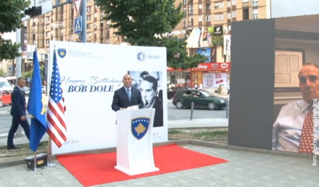 Priština dobija bistu senatora Boba Dola