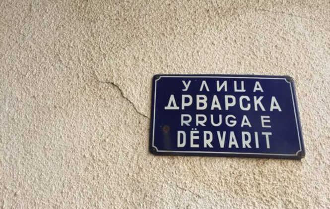 Kako Kosovo dočekuje Evropski dan jezika?