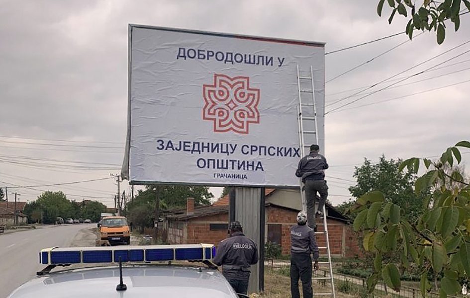 Bilbord ZSO (Foto Kancelarija za KiM)