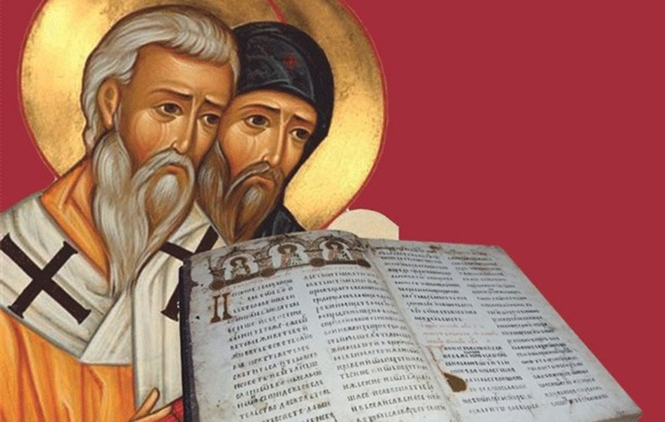 Danas su Sveti Ćirilo i Metodije, Dan slovenske pismenosti i kulture