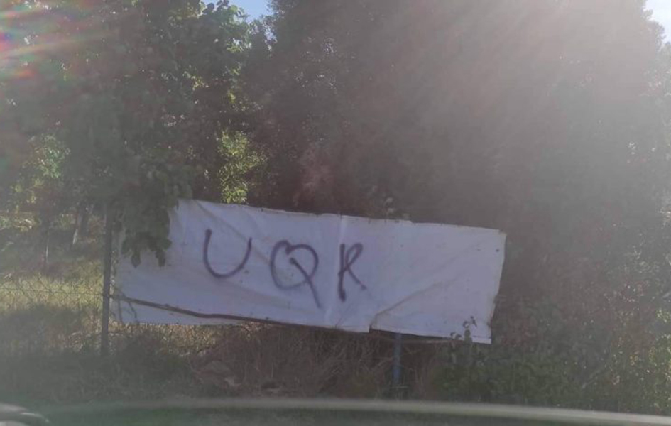 Kišnica: Natpis „UČK“ na ogradi placa Trajkovića