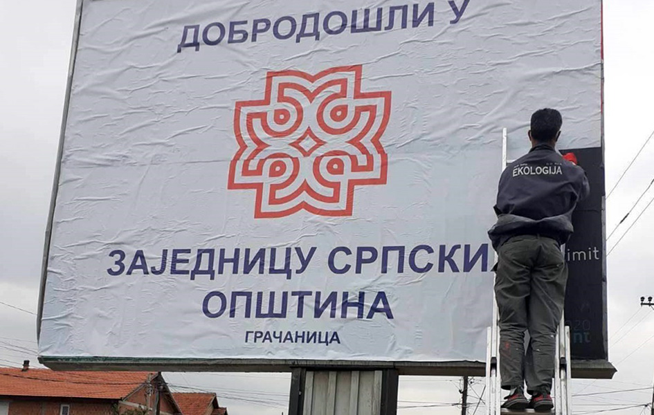 Izrada nacrta statuta ZSO ili interni rad civilnog sektora?