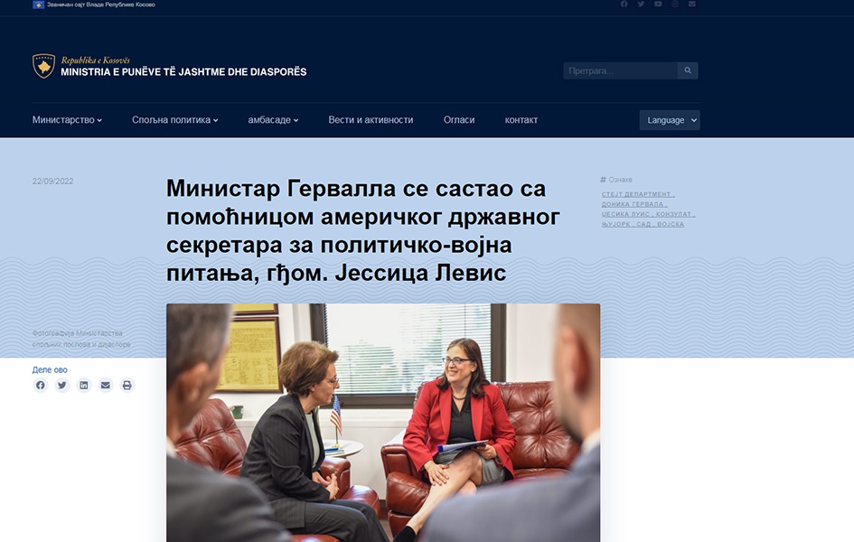 Protest zbog nepoštovanja Zakona o dvojezičnosti od strane Ministarstva spoljnih poslova Kosova