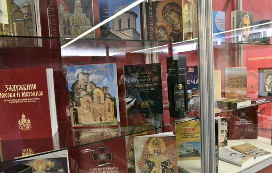 Arhiv KiM obnavlja izavačku delatnost, danas na Sajmu knjiga