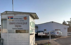 KBC Priština u Gračanici (Foto Kim arhiva)