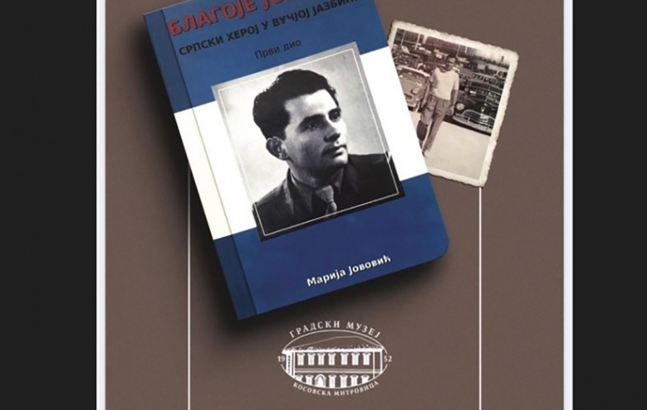 Promocija knjige „Blagoje Jovović – srpski heroj u vučjoj jazbini“ u Kosovskoj Mitrovici Ilustracija (Foto Radio Kontakt plus)