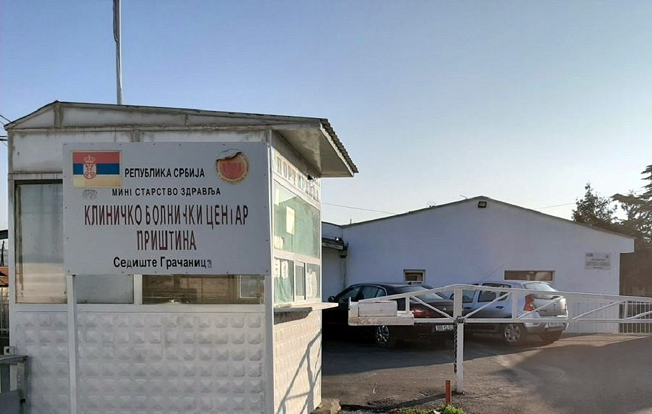 Praznično u zdravstvenim ustanovama, vraćali pacijente zbog “neradnog dana” KBC Priština u Gračanici (Foto Kim arhiva)