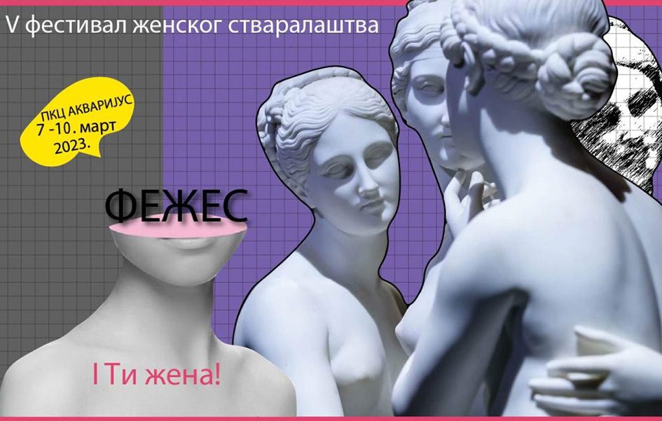 Festival ženskog stvaralaštva od 7. do 10. marta u PKC „Akvarijus“ Plakat za festival