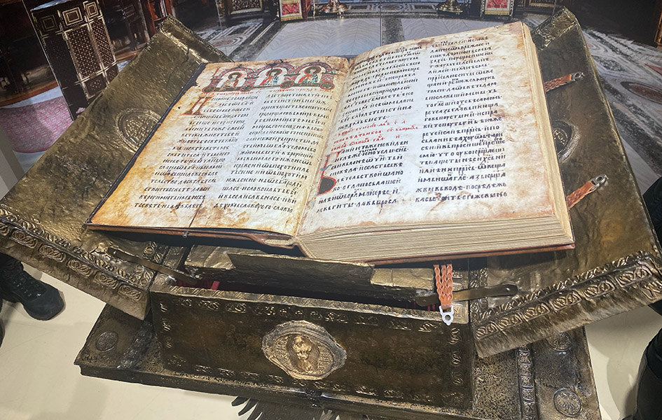 Miroslavljevo jevanđelje: Najveće blago hrišćanstva Miroslavljevo jevanđelje (Foto Kim)