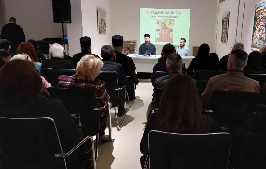 Vladika Ilarion: Kosovo nas podseća da smo narod koji zna za šta strada Sa duhovne tribine ''Stradanje za život'' u Domu kulture Gračanica (Foto Kim)