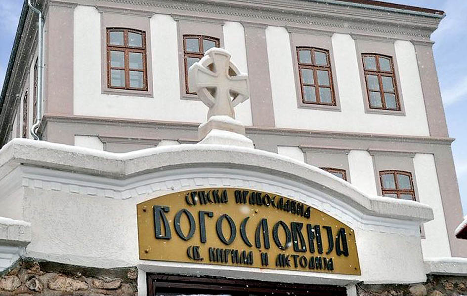 Danas su Sveti Kirilo i Metodije Bogoslovija u Prizrenu (Foto Fejsbuk @Prizren)