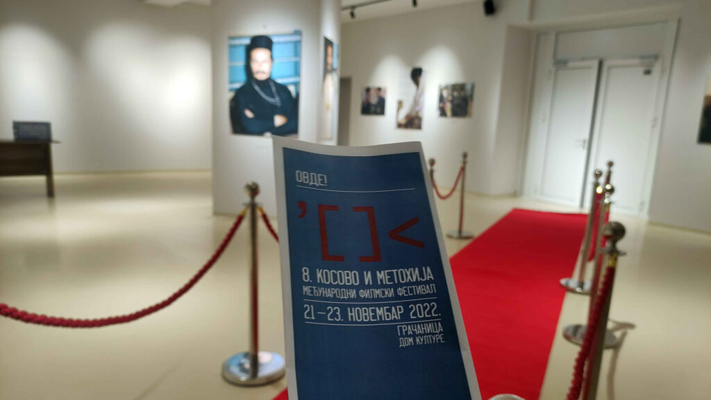 Filmski festival od 21. do 23. novembra u Gračanici