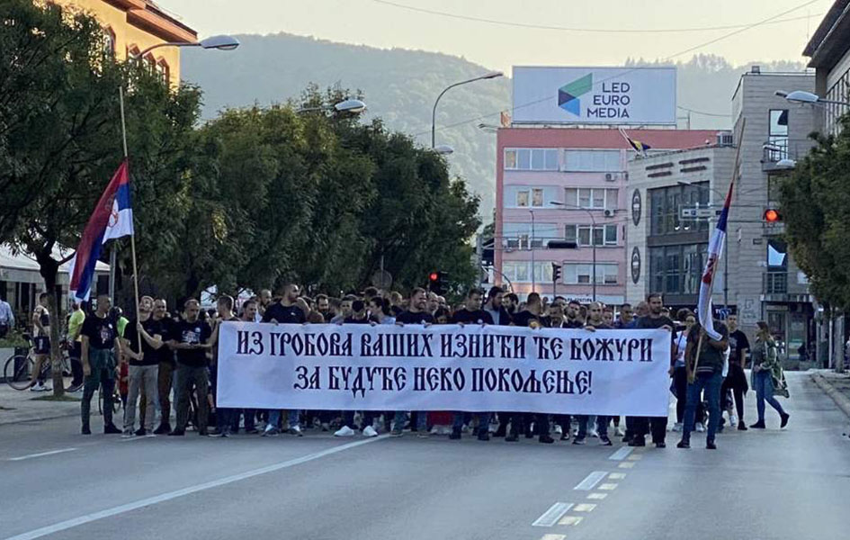 U Banjaluci održan skup i moleban za ubijene Srbe na Kosovu