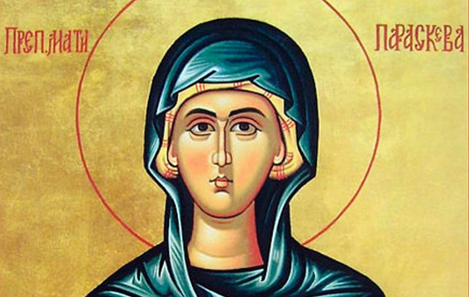 Sveta Petka, zaštitnica žena